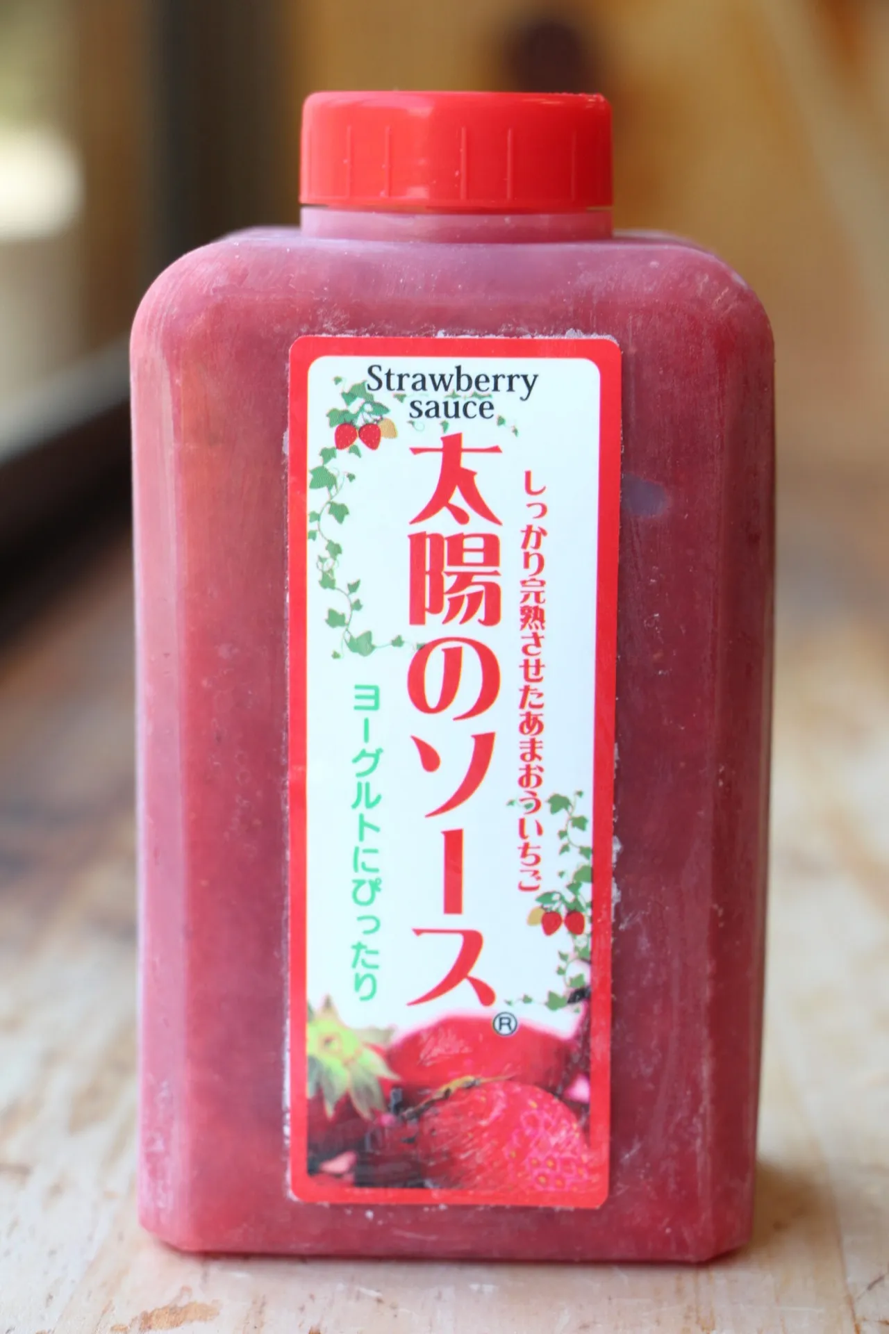 太陽のソース (あまおういちごペットボトル) 410g×3本