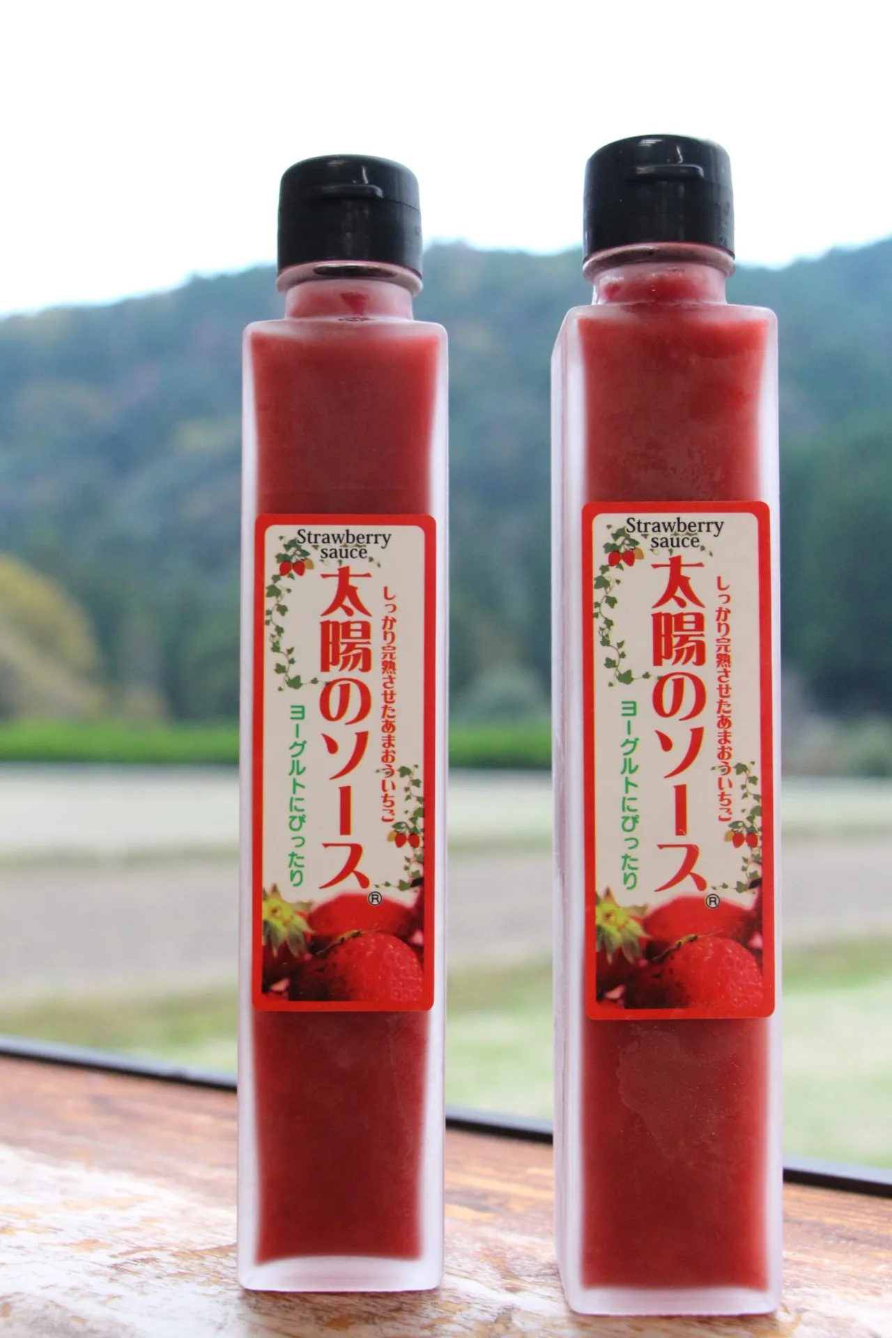 太陽のソース (あまおういちごビン) 220g×2本