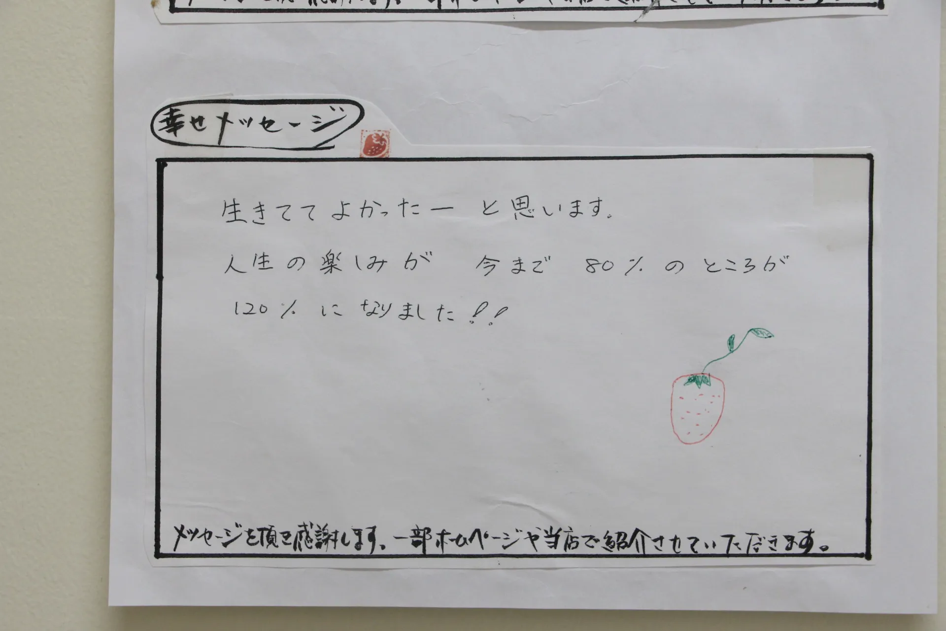 男性