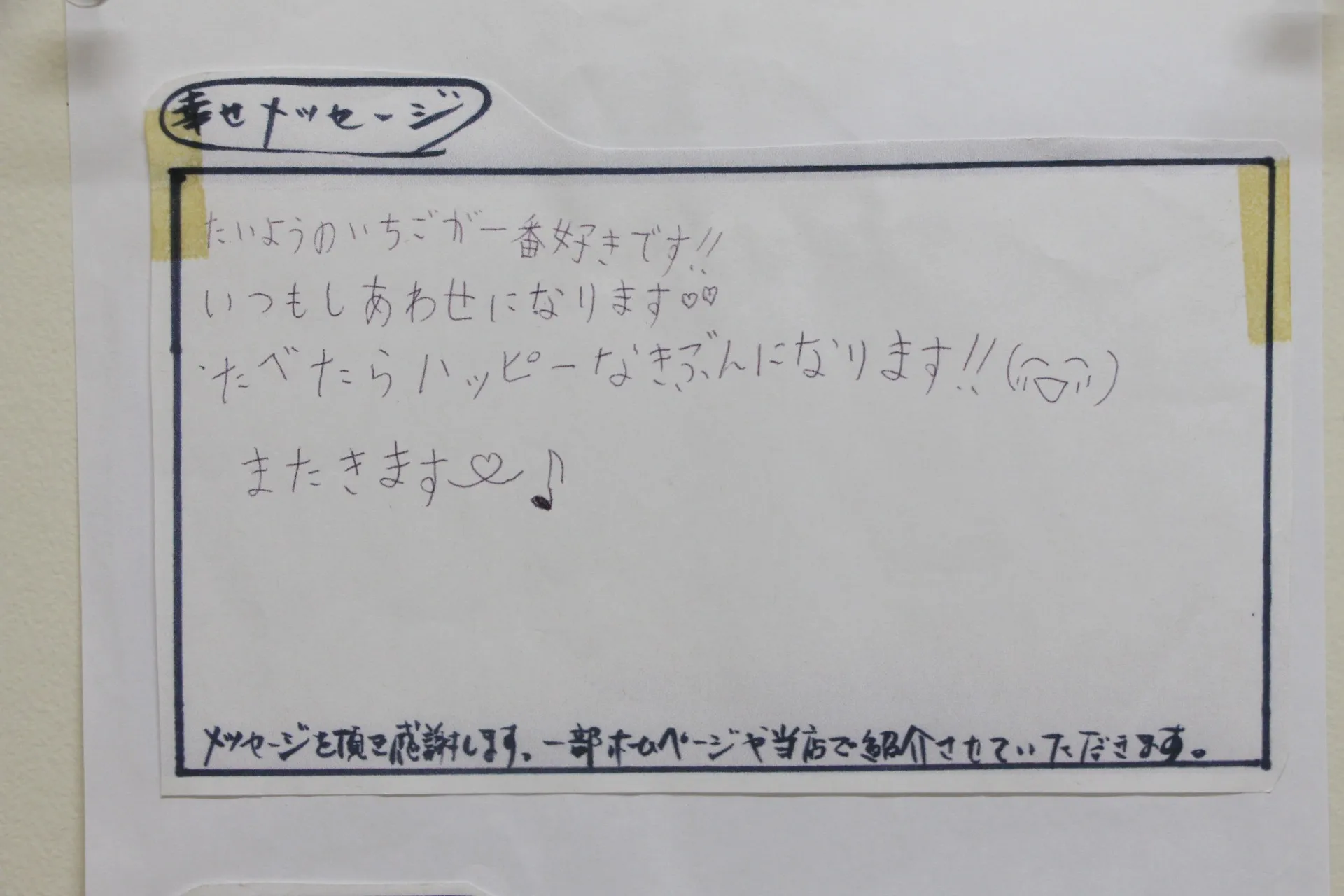 女性